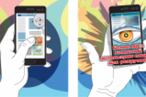 Работа 2673609