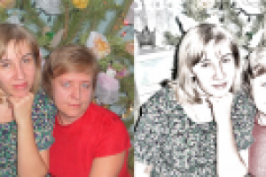 Работа 2756473