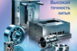 Работа 2727106