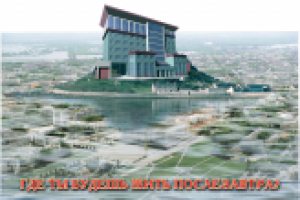 Работа 2705292