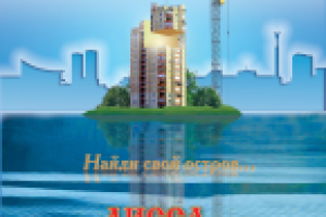 Работа 2705293