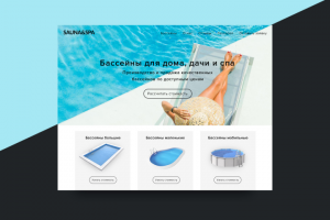 Лендинг компании по продаже бассейнов