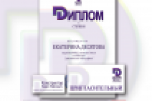 Работа 1315069