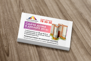 Работа 3773424