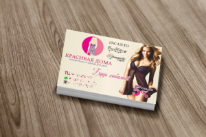 Работа 3773423