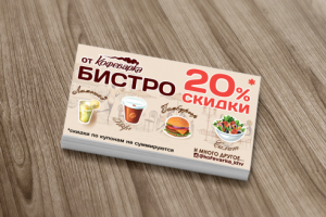 Работа 3773419