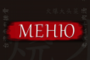 Работа 1315080