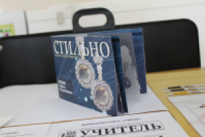 Работа 1315079