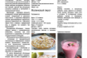 Работа 1315072