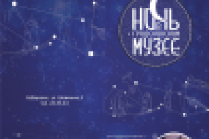 Работа 1997808