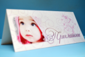 Работа 1315093