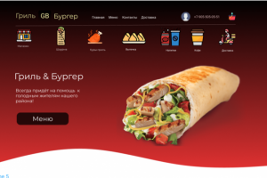 Плавный переход