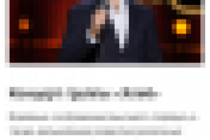 Киноафиша мобильная версия