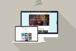 Сайт для детского лагеря Поток