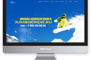 Школа экстремального спорта JUMBOCREW