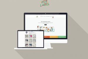 Landing page для студии маркетинга и рекламы