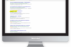 ТОП позии Гугла по запросу продвижение Авито