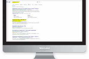 ТОПовые позиции по запросу продвижение на ЮЛЕ