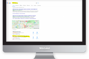 Вывод смм агентства в ТОП Гугла