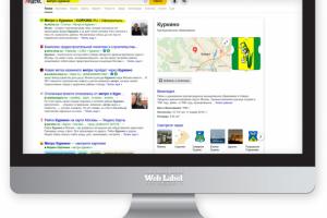 SEO продвижение для района Куркино