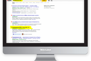 SEO для маркетингового агентства