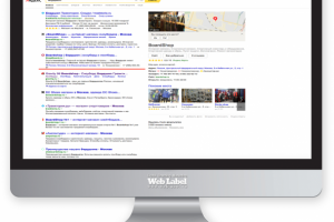 ТОП в Яндекс для cпортивного магазина