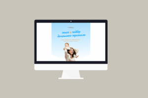 оформление поста для кадрового агентства