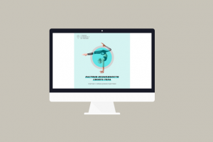 оформление поста для студии растяжки (стретчинг)