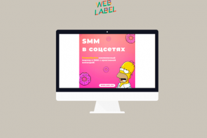 Оформление постов в Инстаграм