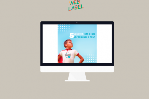 Оформление постов в Инстаграм