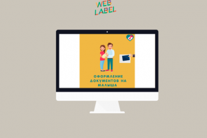 Оформление постов в Инстаграм