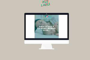 Постинг для агентства сурматеринства