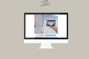 Постинг в инстаграм для стоматологии