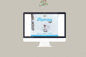 Контент для спортивной школы