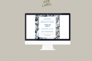 Контент для спортивной школы