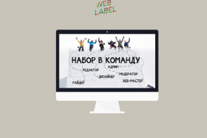 Контент для сноуборд-проекта