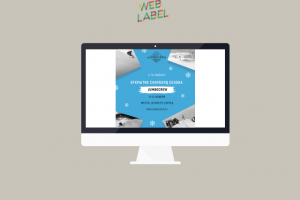 Веб-контент для спортивной школы