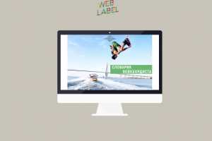 Веб-контент для района Куркино