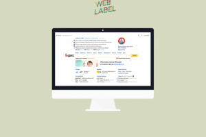 Креатив для контекстной рекламы в Яндекс Директ