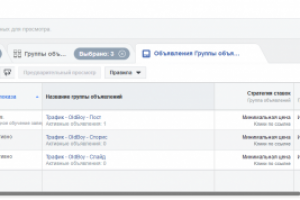 Таргетинговая реклама для барбершопа Oldboy