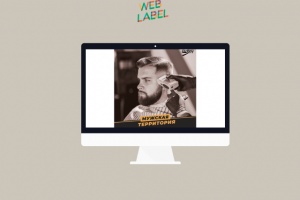 Креатив для таргетинговой и контекстной рекламы для Oldboy