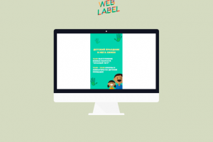 Креатив для таргетинговой и контекстной рекламы для Куркино