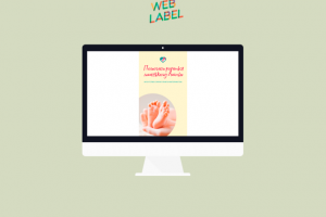 Креатив для таргетинговой и контекстной рекламы