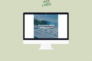 Реклама для таргетинга