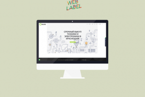 Брендинг для дистрибьютора в Краснодаре