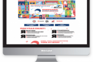 PR кампания на Вконтакте для Beeline Kite Camp