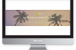 Оформление группы в ВК