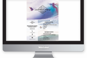 Флаер для школы сноуборда и серфинга