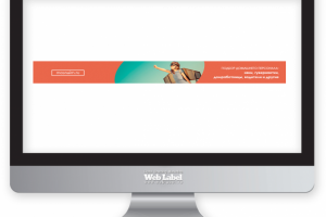 Баннер для сайта mosnaim.ru