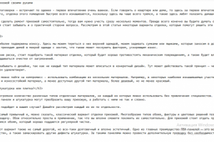 Идеи для ремонта прихожей своими руками